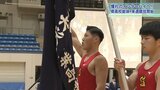 「正々堂々戦い抜く」 インターハイ出場目指し闘志 岩手県高校総体総合開会式|TBS NEWS DIG
