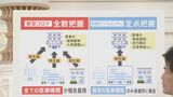 “医療機関の負担増す可能性も”現場の医師 感染者の「全数把握」やめるメリット・デメリットは?新型コロナ|TBS NEWS DIG
