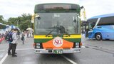 昭和30年代のデザイン復刻したラッピングバスもお披露目 山梨交通 創立80周年感謝祭|TBS NEWS DIG