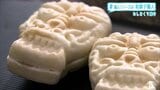 小豆の声を聴く「ずっと残ってほしいから丁寧に作っていかなくては」和菓子職人が五感を研ぎ澄ませて作る「むしおくり最中」 | 青森のニュース│ATV NEWS│青森テレビ