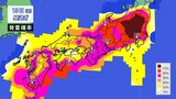 関東・九州南部は非常に激しい雨で大雨おそれ　19(月)～20(火)は西日本から東日本の広い範囲で落雷・突風・ひょう・急な強雨に注意　気象庁は「全般気象情報」を発表　発雷確率が非常に高い地域も【30分ごと降水シミュレーション】　|　RCC NEWS | 広島ニュース | RCC中国放送
