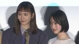 【新垣結衣】 W主演・早瀬憩さん(16) 初の舞台挨拶を優しくフォロー 「信頼もしてるしね」|TBS NEWS DIG
