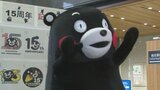 「投票待ってるモ~ン!」くまモン15周年記念ロゴのファン投票開始!6月7日まで 熊本 | 熊本のニュース|RKK NEWS|RKK熊本放送