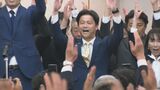 松江市長選　現職・上定昭仁氏が当選　|　BSSニュース | BSS山陰放送