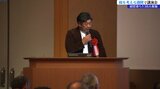 雫石町の農家、砂壁純也さんが米作りの苦労や酒米輸出の経緯など紹介 税を考える週間特別講演会 盛岡市|TBS NEWS DIG