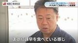 JR九州「ご当地カレー総選挙」にエントリー　市長「まさに諫早を食べている感じ」 地元産アサリや牡蠣を使用　|　長崎のニュース | 天気 | NBC長崎放送