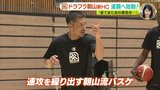 「みなさんとともにまたあの景色を」朝山正悟 新ヘッドコーチ 連覇へ始動 広島ドラゴンフライズ|TBS NEWS DIG