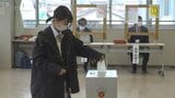 1日限定の期日前投票所を県立高校に設置 3年生およそ60人が投票 山梨県の知事選 | 山梨のニュース | UTYテレビ山梨