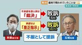 【記者解説】辺野古移設めぐる最高裁判決 沖縄県が敗訴 これまでの経緯そして今後の見通しは | 沖縄のニュース|RBC 琉球放送