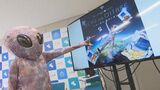 “宇宙食”テーマの新作動画完成 「宇宙ノオンセン県オオイタ」プロジェクト | 大分のニュース|OBS NEWS|大分放送
