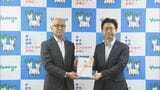 「米子がいな祭」支援に500万円寄付金…一時フィナーレ飾る花火大会の休止案も　米子市・伊木市長「心から感謝している」　|　BSSニュース | BSS山陰放送