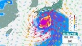 【台風情報】台風6号(チャンミー)が週明け沖縄を通過し本州へ接近か⋯中心気圧は950hPaまで発達予想 大雨と暴風に注意【雨風シミュレーション】|TBS NEWS DIG