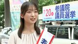 【参議院議員選挙】若い世代の投票率向上を目指し学生ボランティア「若者選挙サポーター」を任命 さっそく街頭で呼びかけ【岡山】|TBS NEWS DIG