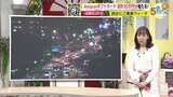 【11月25・26日 土日の天気】土曜は寒さピークで “冬の寒さ” 日曜は冬型緩むも朝は冷え込み強い|TBS NEWS DIG