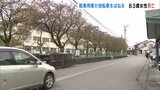 自転車に乗っていた83歳の女性が軽乗用車にはねられ死亡　|　富山のニュース｜天気・防災｜チューリップテレビ
