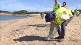 海水浴場でプラスチックゴミの清掃活動　豊かな自然と美しい景観を未来に引き継ごう　|　福岡のニュース｜RKB NEWS｜RKB毎日放送