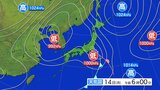 落雷や竜巻などの激しい突風、降ひょう、急な強い雨に注意 雷と突風及び降ひょうに関する全般気象情報|TBS NEWS DIG