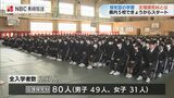 5高校に新設『 文理探究科 』探究する姿勢を身に着けたい【長崎】 | 長崎のニュース | 天気 | NBC長崎放送