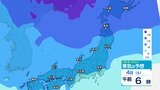2日以降は次第に “気温低下” の傾向…関東から九州は3月並みの暖かさも4日頃に寒さの底【雪と雨のシミュレーション 3時間ごと】|TBS NEWS DIG