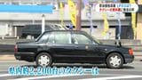 原油価格の高騰 LPガス使用のタクシーに影響は?1リットル20円上昇でコスト月160万円増に|TBS NEWS DIG