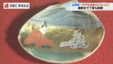 “アサリの貝合わせ” など溜息出る精巧さ 嫁入り道具がミニチュアサイズで「平戸松浦家のひな人形」展 | 長崎のニュース | 天気 | NBC長崎放送