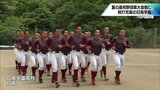 夏の高校野球宮崎県大会を前に(3) 投打充実 第5シード・日南学園|TBS NEWS DIG