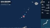 鹿児島県で最大震度2の地震　鹿児島県・鹿児島十島村|TBS NEWS DIG