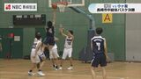 滑石の猛追及ばす…小ヶ倉が優勝 長崎市中総体 バスケ 男女決勝 | 長崎のニュース | 天気 | NBC長崎放送