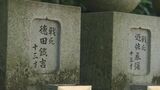 「あんなに悲惨なことはもう二度と起こしたくない」13~17歳の16人戦死 二本松少年隊墓前祭 福島 | 福島のニュース│TUF