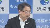 「非常にショックで驚いている」40代男性がツキノワグマに襲われる...入山時は万全の対策をとるよう市長が市民に呼びかけ 県内での人的被害は4年ぶり=浜松市 | 静岡のニュース | SBSNEWS | 静岡放送