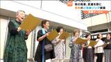 "長町の過去・現在・未来を歌に" 歌謡サークル「輝楽楽会」がご当地ソングを披露 仙台|TBS NEWS DIG