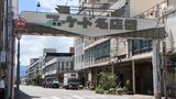 「思い出の場所がなくなるのはやっぱり寂しい」70年の歴史誇る“アーケード名店街”老朽化などで一部解体へ=静岡・沼津市 | 静岡のニュース | SBSNEWS | 静岡放送