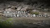 「釣り人にクマが馬乗りに」70代の男性が顔や頭などを引っかかれ大けが　地元の猟友会らが見回り|TBS NEWS DIG