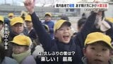 “20分で雪景色” 熊本県南部を中心に積雪 見慣れない雪で子ども達は「最高!」 | 熊本のニュース|RKK NEWS|RKK熊本放送