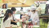 「懐かしい感じで楽しかった」小学１年生・保護者と給食|TBS NEWS DIG