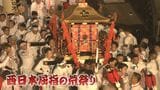 西日本屈指の荒祭り“裸坊祭”奉仕者5000人→目標1万人「まちの盛り上げへ!」100日前イベント 山口・防府 | 山口のニュース・天気・防災|tys NEWS|tysテレビ山口