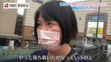 新型コロナ5類 引き下げ後は “数”よりも “どんな被害か” …戻り始めた生活・経済活動をどう守る | 長崎のニュース | 天気 | NBC長崎放送