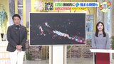 【あす11/27(水) 広島天気】一日変わりやすい天気で雲が広がりやすい 寒気の影響で北部ほど雨が降りやすい 日差しが届く時間も|TBS NEWS DIG