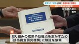 山梨県のコロナ対応検証結果公表 評価する一方課題も | 山梨のニュース | UTYテレビ山梨