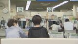 熊本市役所の窓口対応時間 2月から75分時短で「9時-16時30分」に 時間外の作業・会議・研修などの勤務実態を“改革” | 熊本のニュース|RKK NEWS|RKK熊本放送
