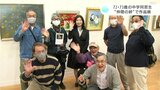 作っているのはパワフルな72歳・73歳の同級生たち!まるで文化祭のような作品展示会 | 高知のニュース・天気|KUTV NEWS | KUTVテレビ高知
