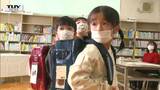 ランドセル代わりにもなる“軽量カバン”を村山市が新1年生にプレゼント | 山形のニュース│TUYテレビユー山形