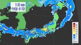 【大雨情報】「大雨に関する全般気象情報」気象庁発表　西日本～北・東日本対象　7月1日にかけて大雨に　北海道・東北・北陸・東海・近畿・中国・四国・九州の広範囲で“警報級の大雨” 可能性も発表　雨の降り方イメージ【1時間ごと降水シミュレーション】　|　RCC NEWS | 広島ニュース | RCC中国放送