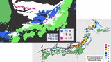【大雪情報】ドカ雪もたらす「JPCZ」北陸へ24時間70cm 九州でも30cm“警報級”大雪おそれ 24日クリスマスイブまでの降雪予想 日本海側中心に大雪に警戒【24日までの1時間ごとのシミュレーション】|TBS NEWS DIG