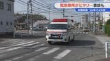 緊急車両に“道を譲らない” ドライバーが増加? 到着時間は20年で4分遅く… 消防隊が悲痛の声 | 名古屋・愛知・岐阜・三重のニュース【CBC news】 | CBC web