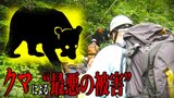 クマ目撃情報が相次ぐ地点で“最悪の被害”　80代女性がクマに襲われ死亡　青森県内全域に『ツキノワグマ出没警報』発令　青森市郊外の酸ヶ湯温泉近く・八甲田山系　|　青森のニュース│ATV NEWS│青森テレビ
