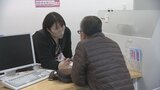 マイナンバーカード　手続き窓口に1日200人　毎週木曜日に受付を午後7時まで延長　甲府市|TBS NEWS DIG
