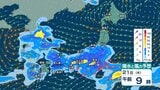 【 今後の雨 】晴れて気温上昇 “真夏日”となる所も 週の中ごろから天気が下り坂 東日本や西日本で雨の日多く【17日(日)~21日(木)の雨シミュレーション・16日午後10時現在】|TBS NEWS DIG