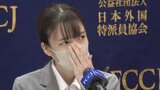 「親からの裏切り」貫いた「覚悟」そして彼女は「小川さゆり」となった 顔を隠さず被害訴える旧統一教会・元2世信者【後編】|TBS NEWS DIG