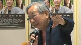 「岡山県っていいところだ晴れの国だと思ってもらえると幸せ」と大森青児監督　高梁市を舞台にした映画「晴れの国」試写会【岡山】　|　岡山・香川のニュース | 天気 | RSK山陽放送